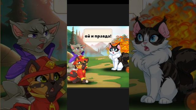 пожар история castle cats