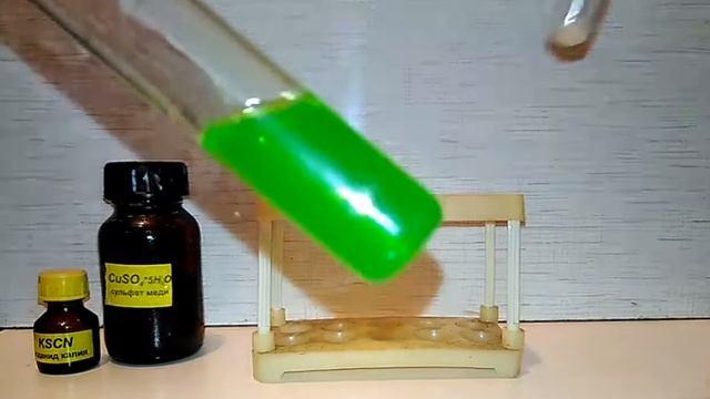 Реакция СУЛЬФАТА МЕДИ и РОДАНИДА КАЛИЯ. Химические опыты дома. Эксперименты. Chemistry experience. смотреть онлайн