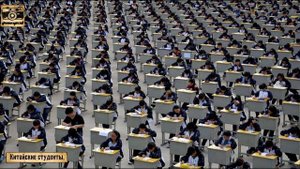 Перенаселение в Китае