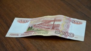 ВОЛШЕБНАЯ КУПЮРА..СЕКРЕТ КУПЦА...ДЛЯ ВСЕХ... ВЕДЬМИНА ИЗБА ИНГА ХОСРОЕВА