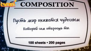 Оригинальное поздравление сыну на день рождения от папы. super-pozdravlenie.ru