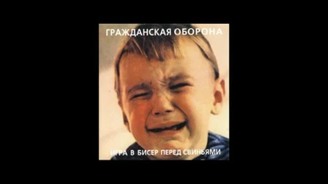 Гр.Об. - Он Увидел Солнце смотреть онлайн