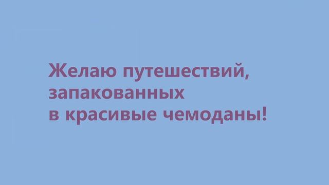 ? Красивое поздравление с днем рождения! Оригинальные пожелания женщине или мужчине в  день рождени