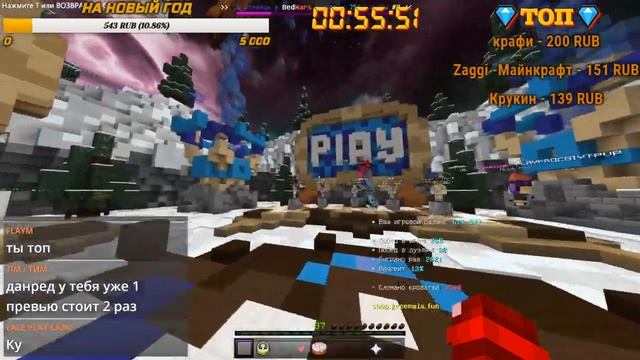 ЕСЛИ ЛЮБИШЬ МАЙНКРАФТ ставь ЛАЙК | СТРИМ по МАЙНКРАФТУ | Minecraft PE смотреть онлайн