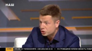 Шарий порвал Гончаренко