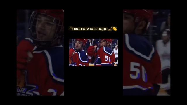 молодёжка