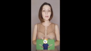 фраза отталкивающая девушку от вас
