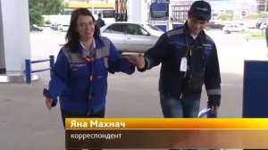 Королева бензоколонки