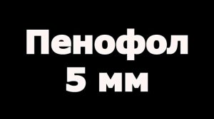 Отделка Лоджии панелями МДФ.  . Отделка балкона. (как это делаю Я)