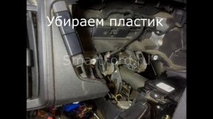 Как снять подушку безопасности \ airbag Ford Transit 2014 2015 2016 2017 2018 2019 2020