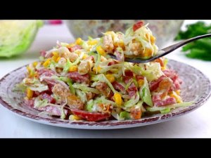 Всего 4 ингредиента! Вкуснющий Салат "Моя Леди" Готовится Быстро,сдается моментально!