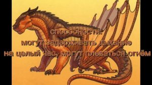 ΠΡΠ°ΠΊΠΎΠ½ΡΡ Π‘Π°Π³Π° Π²ΡΠ΅ Π²ΠΈΠ΄Ρ Π΄ΡΠ°ΠΊΠΎΠ½ΠΎΠ² ΠΈ ΠΈΡ
ΡΠΏΠΎΡΠΎΠ±Π½ΠΎΡΡΠΈ