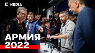 «Калашников» на форуме «Армия-2022»
