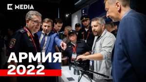 «Калашников» на форуме «Армия-2022»