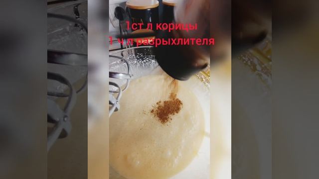 Яблочный пирог на сметане. смотреть онлайн