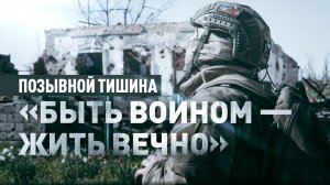 В память о Тишине:  спорткомплекс в Мариинске назовут в честь героя СВО