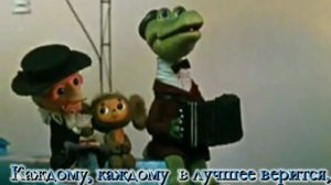 Голубой вагон