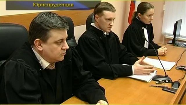 Юриспруденция в ЮЗГУ смотреть онлайн