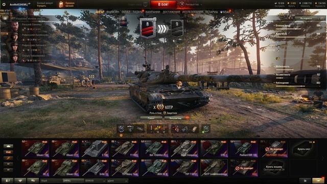 Катаем ранги World of Tanks спокойно