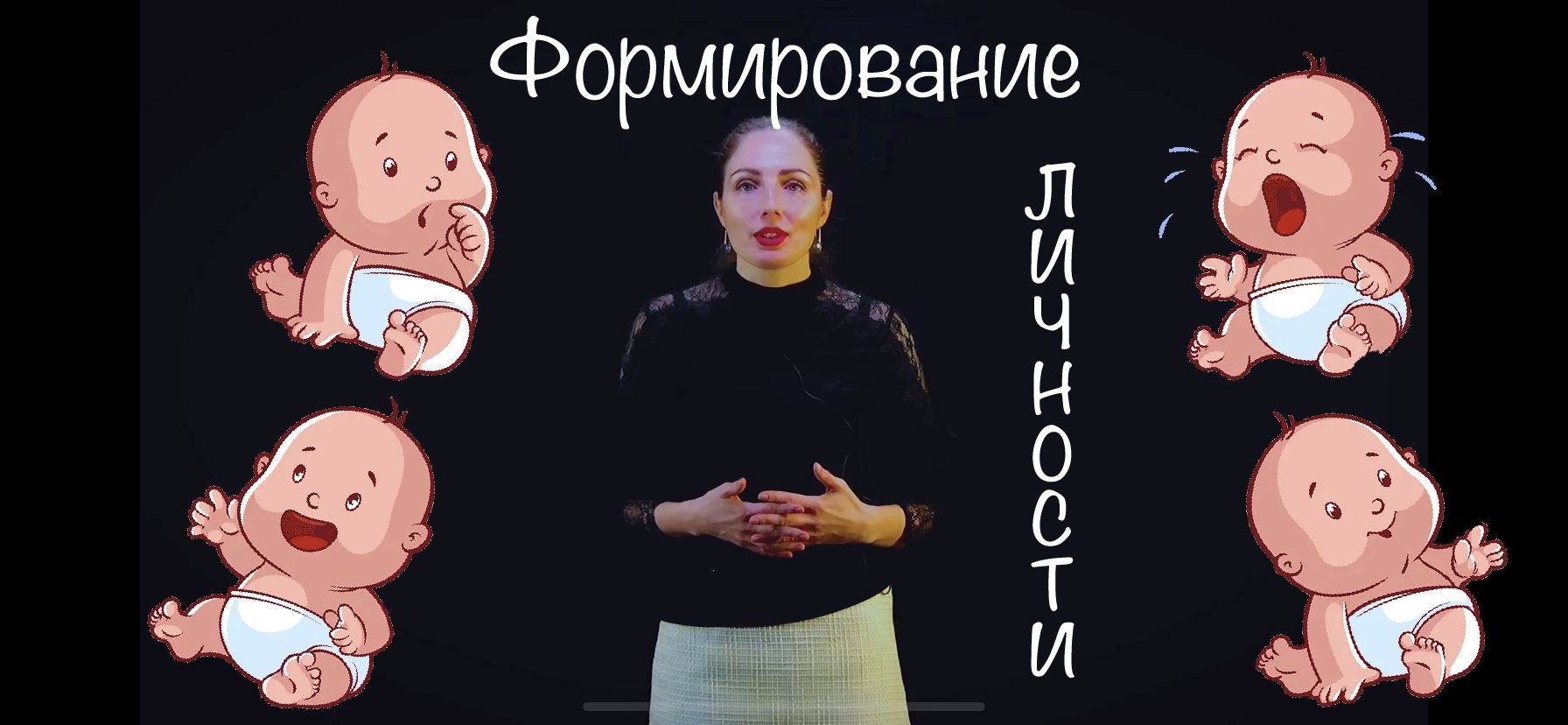 Как воспитать успешного ребёнка?