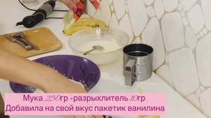 Нежнейший пирог на йогурте с бананами. Как приготовить воздушный пирог? Простой рецепт десерта к ча