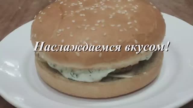 Филе-О-Фиш, совсем как в McDonald's, за 10 минут