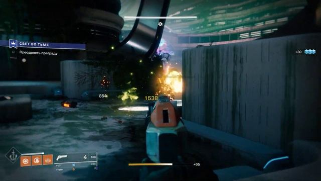 Destiny 2 # 41 (продолжаем поручение Враг моего врага) смотреть онлайн