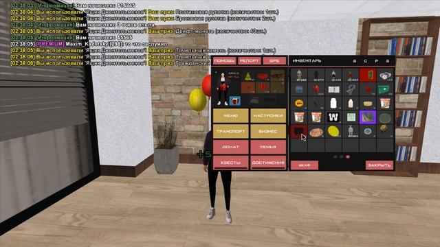 скин ольги бузовой с ящика "джентельменов"????? смотреть онлайн