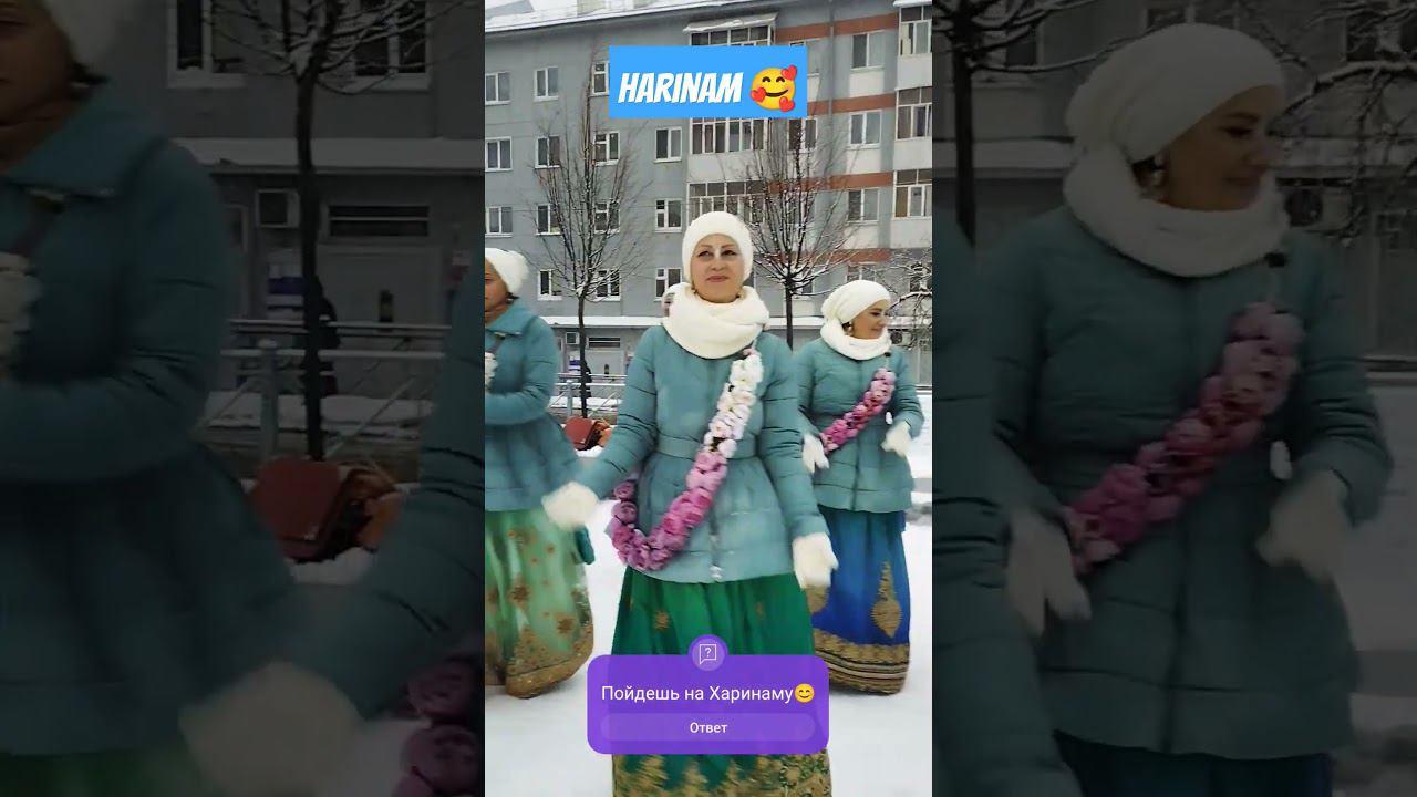 Harinam Russia Kazan смотреть онлайн