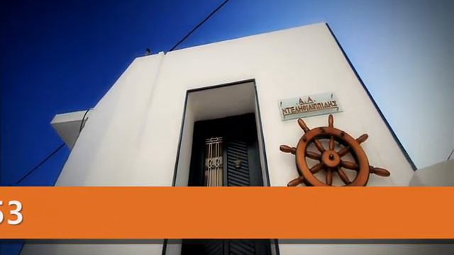 Время отдыхать! смотреть онлайн