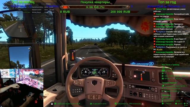 ?#EuroTruckSimulator2 v.1.39 [FullHD|Steam] #TrucksBook #Мультиплеер