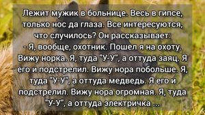 Тёща решила соблазнить зятя Новый сборник анекдотов от Василича