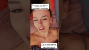 Милена Безбородова и Алексей Безус в сторис 07.08.2020.