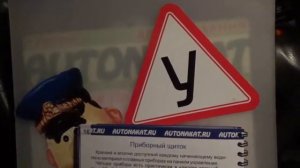 Полезные советы под Новый Год , по просьбе автолюбителя.