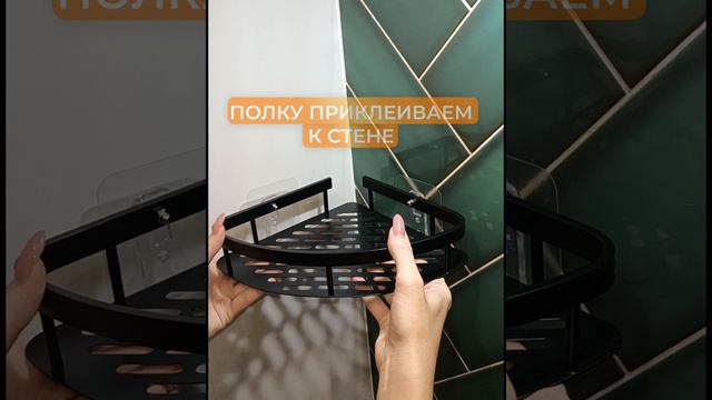 Полки