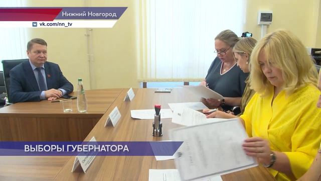 На выборы губернатора Нижегородской области выдвинуто 5 кандидатов
