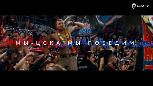 ШУМ БОЛЕЛЬЩИКОВ ЦСКА = ШУМ ВЗЛЁТА САМОЛЕТА смотреть онлайн