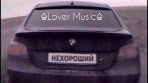 ☆ARCHI-Парень твой Бандит☆