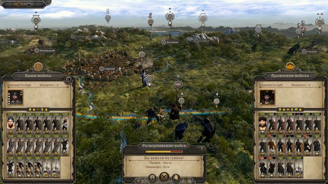 ВЕСЕЛЫЙ СУББОТНИК .СОВМЕСТНАЯ.ВЕСТГОТЫ и ОСТГОТЫ ПРОТИВ ВСЕХ.Total War: Attila. #21 смотреть онлайн