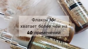 BIO HENNA PREMIUM ХНА ДЛЯ ОКРАШИВАНИЯ БРОВЕЙ