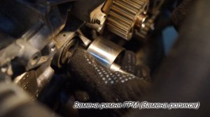 Замена ремня и роликов ГРМ SUBARU