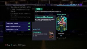 Прямой показ PS4 от kubra_dmitry