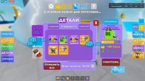 КАК БАГНУТЬ ПЕТА В МУСКУЛ ЛЕДЖЕНС!!!!