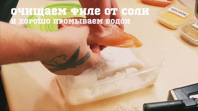 Такой вкусной бастурмы ты не пробовал! Простой рецепт домашней куриной бастурмы. смотреть онлайн