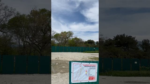 На Тонком мысе в Геленджике строят новый парк 11 гектар  , с выходом на море .