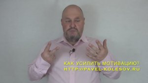 Как побороть прокрастинацию и самосаботаж? 7 видов удовольствий - Как повысить свою мотивацию