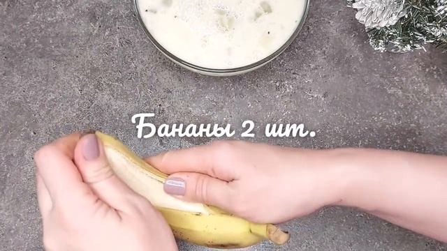 ТОРТ без ВЫПЕЧКИ желейный из печенья с киви и бананом / Торт за копейки
