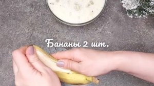 ТОРТ без ВЫПЕЧКИ желейный из печенья с киви и бананом / Торт за копейки
