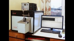Спектральный анализ металлов и сплавов