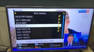 DTS 54, подключаем китайца к телевизору